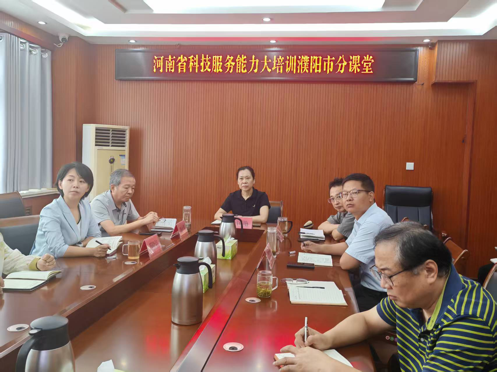 河南省科技服务能力大培训正式开班