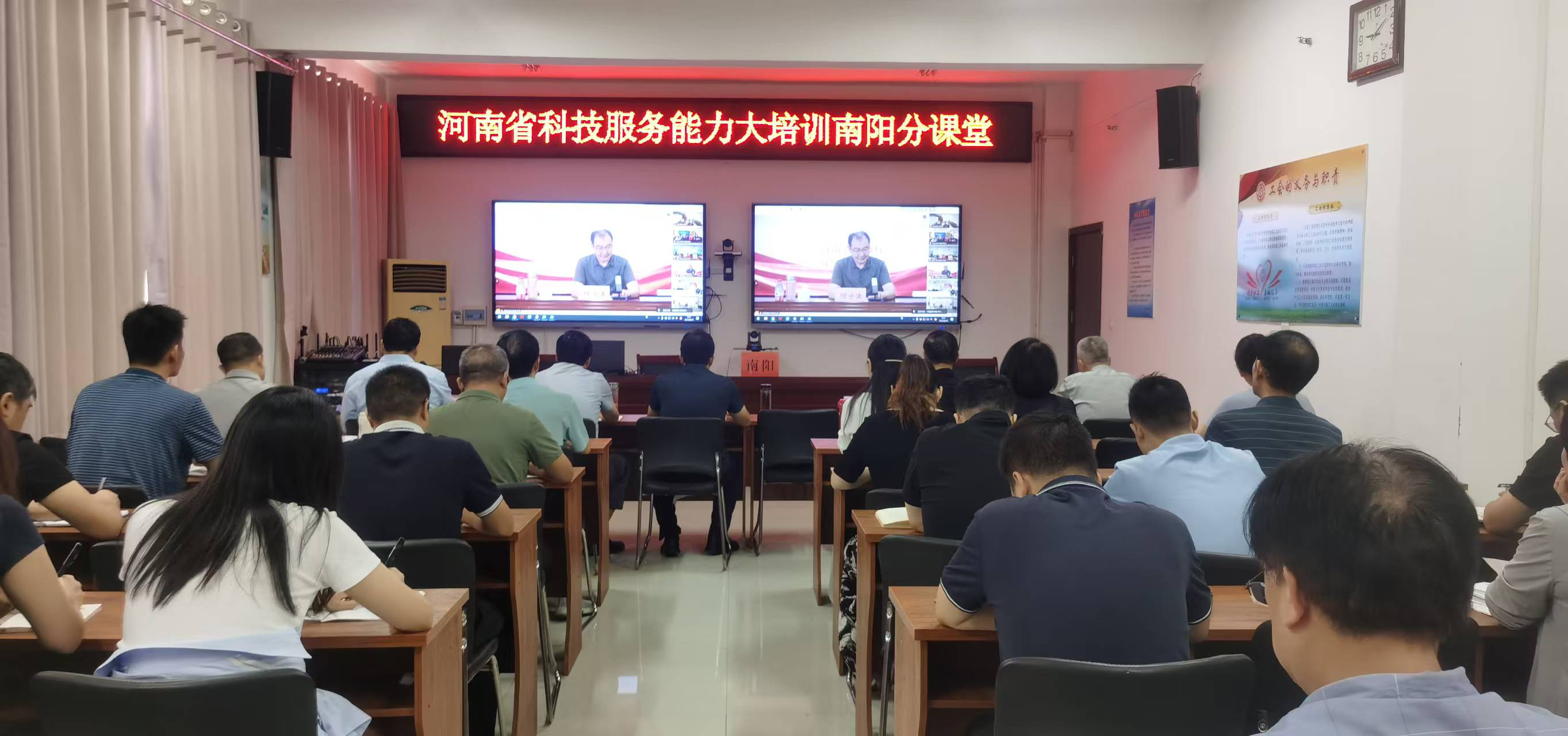 河南省科技服务能力大培训正式开班