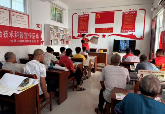 【许昌市】许昌市农业农村局组织开展秋作物中后期主要病虫害防治技术科普宣传活动