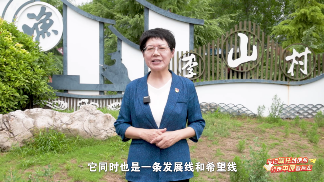 2025年“牢记嘱托践使命 行走中原看巨变”暑期大思政实践活动结束
