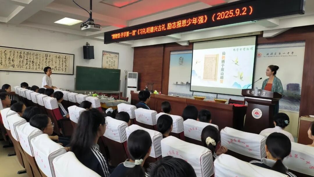 微信图片_20250903095659.jpg