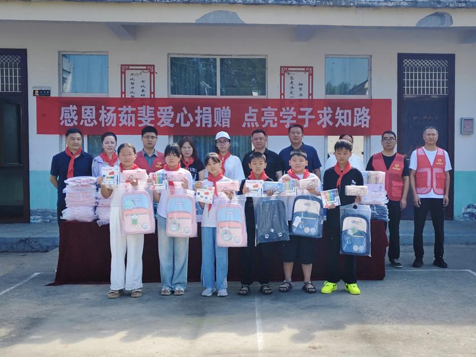 爱心捐赠暖校园 情系童心助成长——尹赵村小学举行爱心捐赠活动
