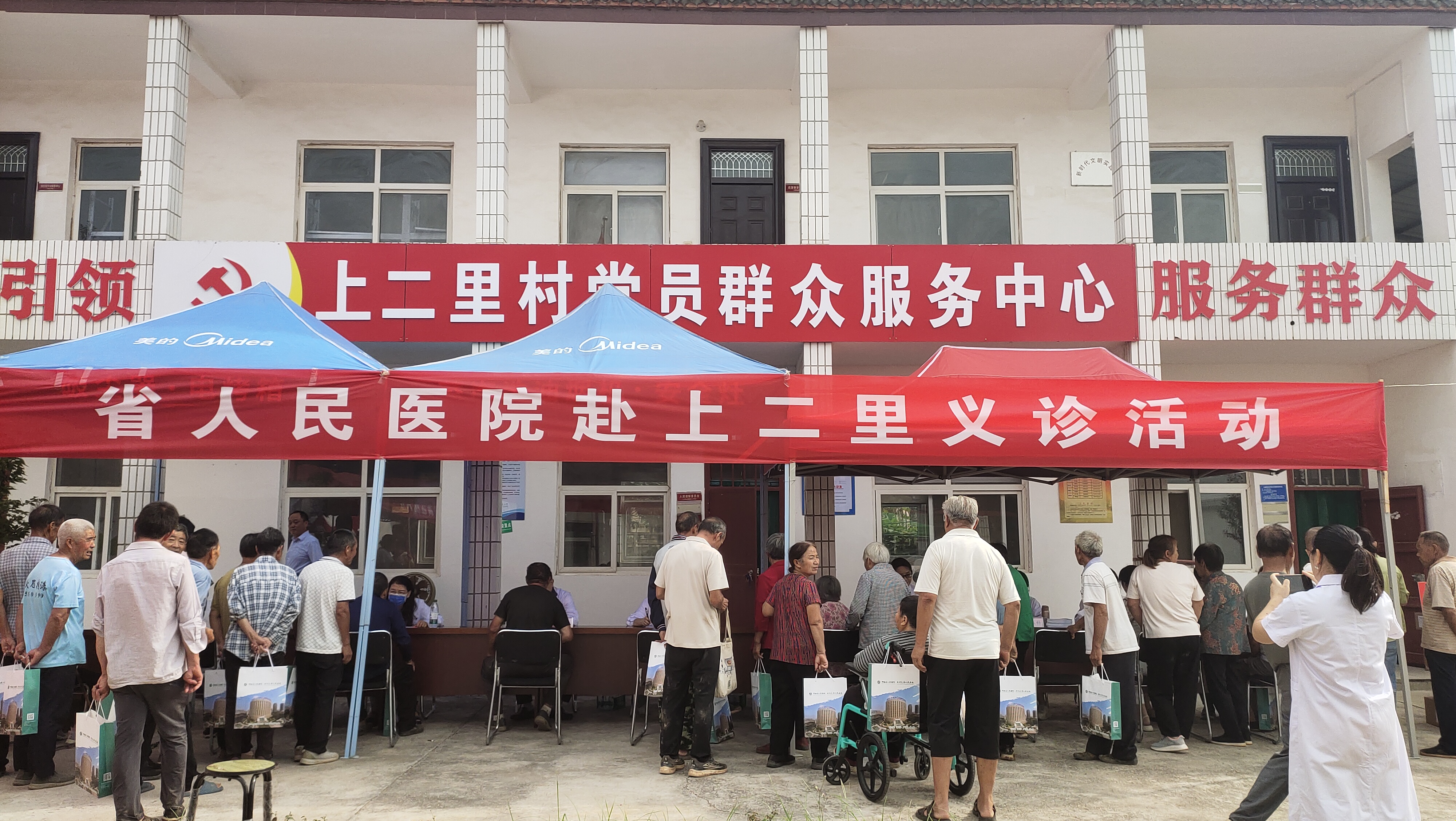 送医送药暖民心 精准指导促振兴 ---省医保局深入上二里村开展健康帮扶及走访慰问活动