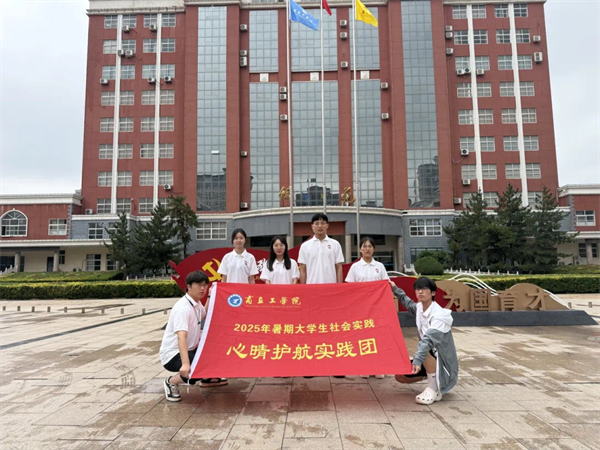 商丘工学院：青春力量扎根实践沃土  多维赋能书写时代答卷