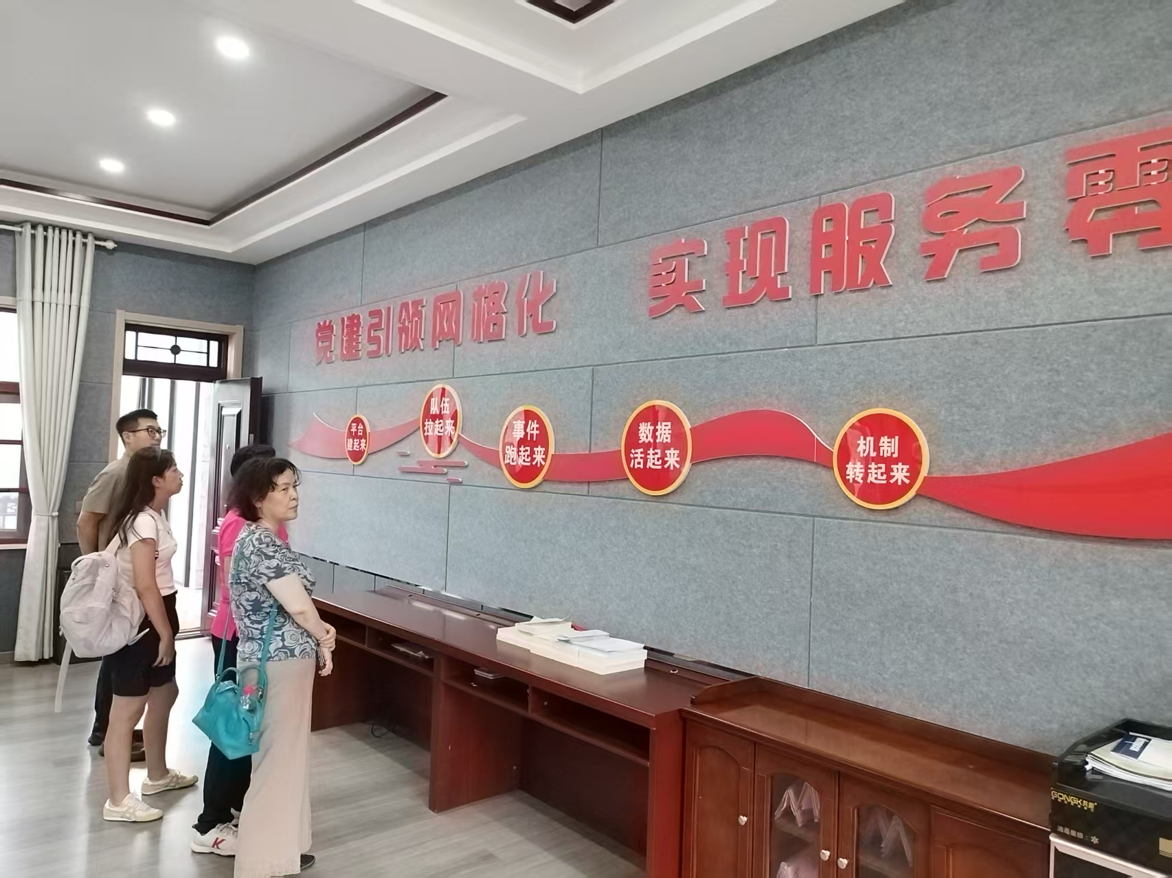 河南省知识产权维权保护中心开展“铭记抗战历史 传承红色精神”系列主题党日活动