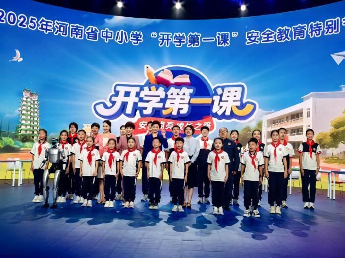 “开学第一课”安全教育活动成效明显
