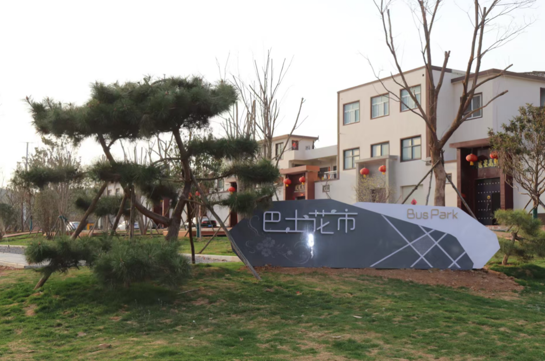 林长制引领绿色转型 香鹿山绘就“生态+产业”共富新图景 ——宜阳县香鹿山镇2025年林业高质量发展实践