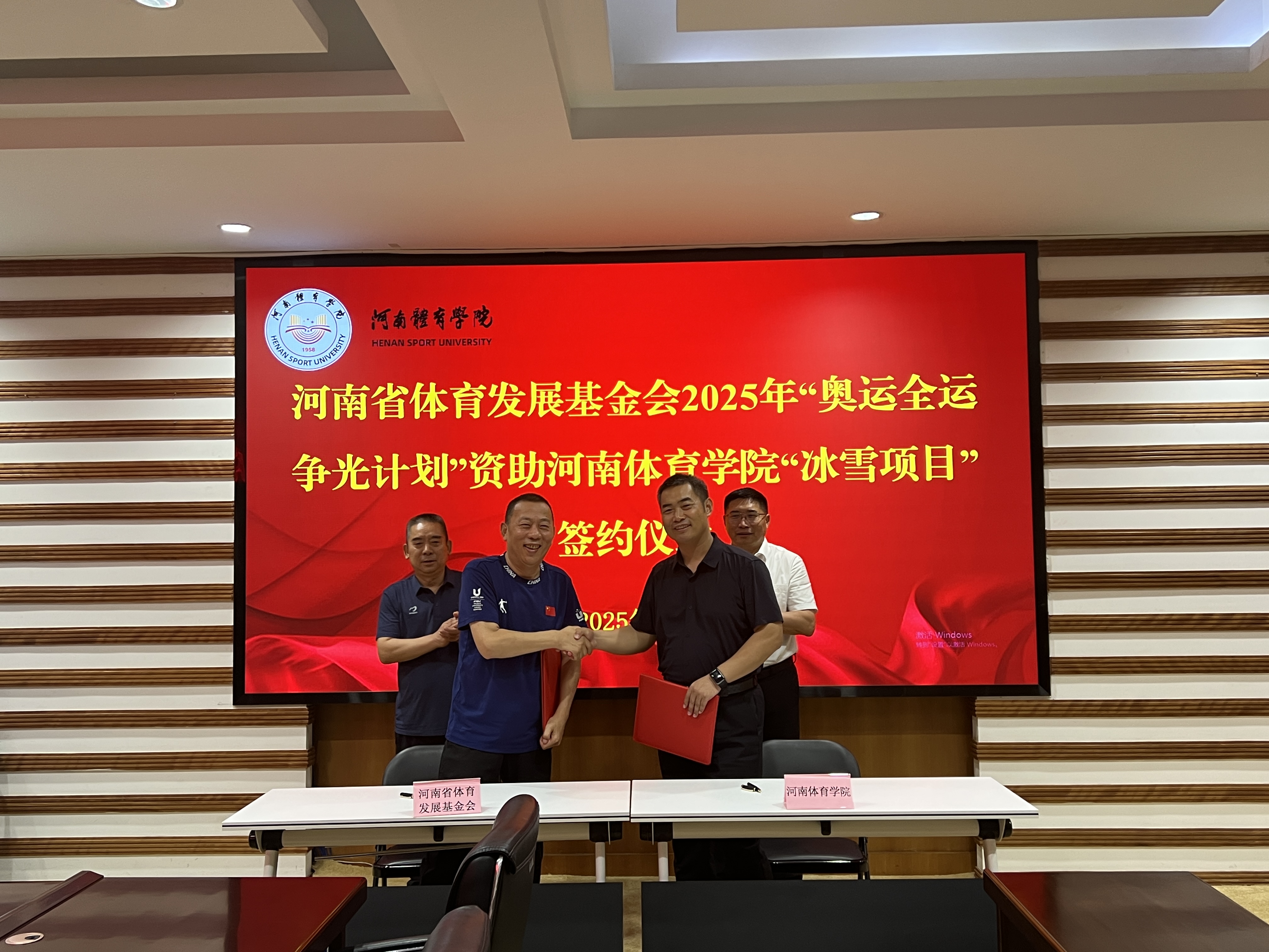 公益助力体育健儿 爱心点亮奥运全运之光