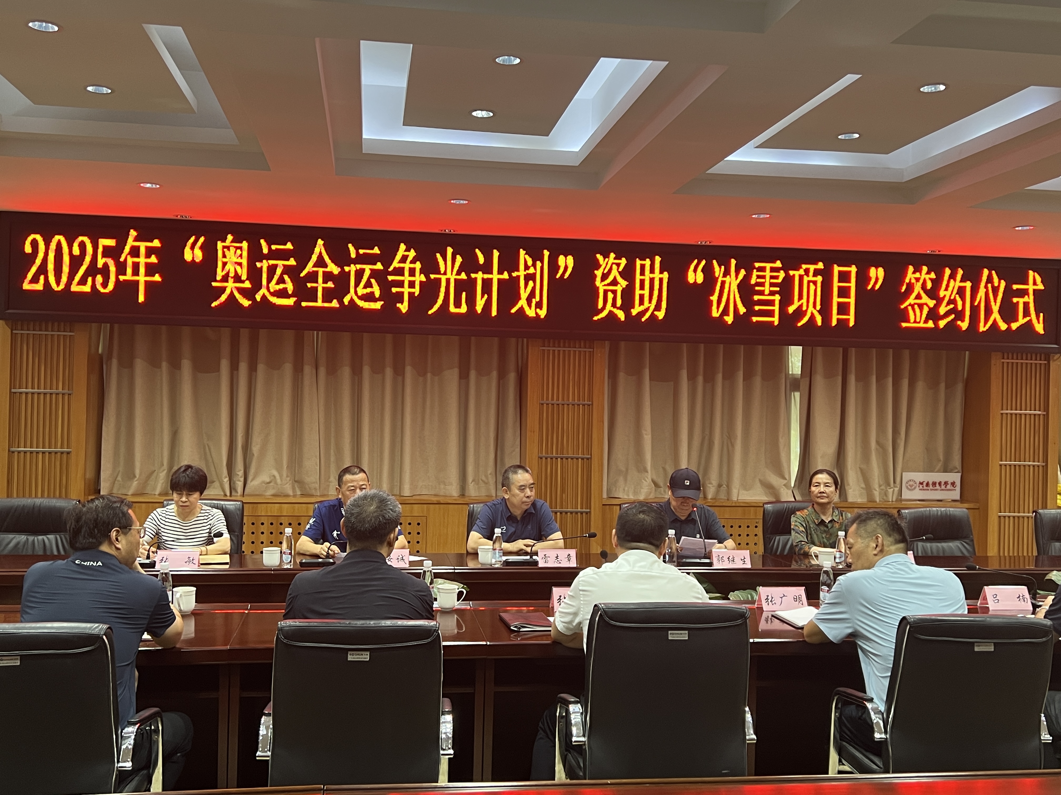 公益助力体育健儿 爱心点亮奥运全运之光