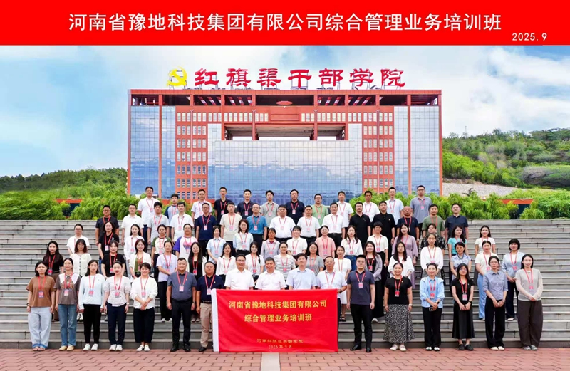 微信图片_20250908110632_402_79.jpg