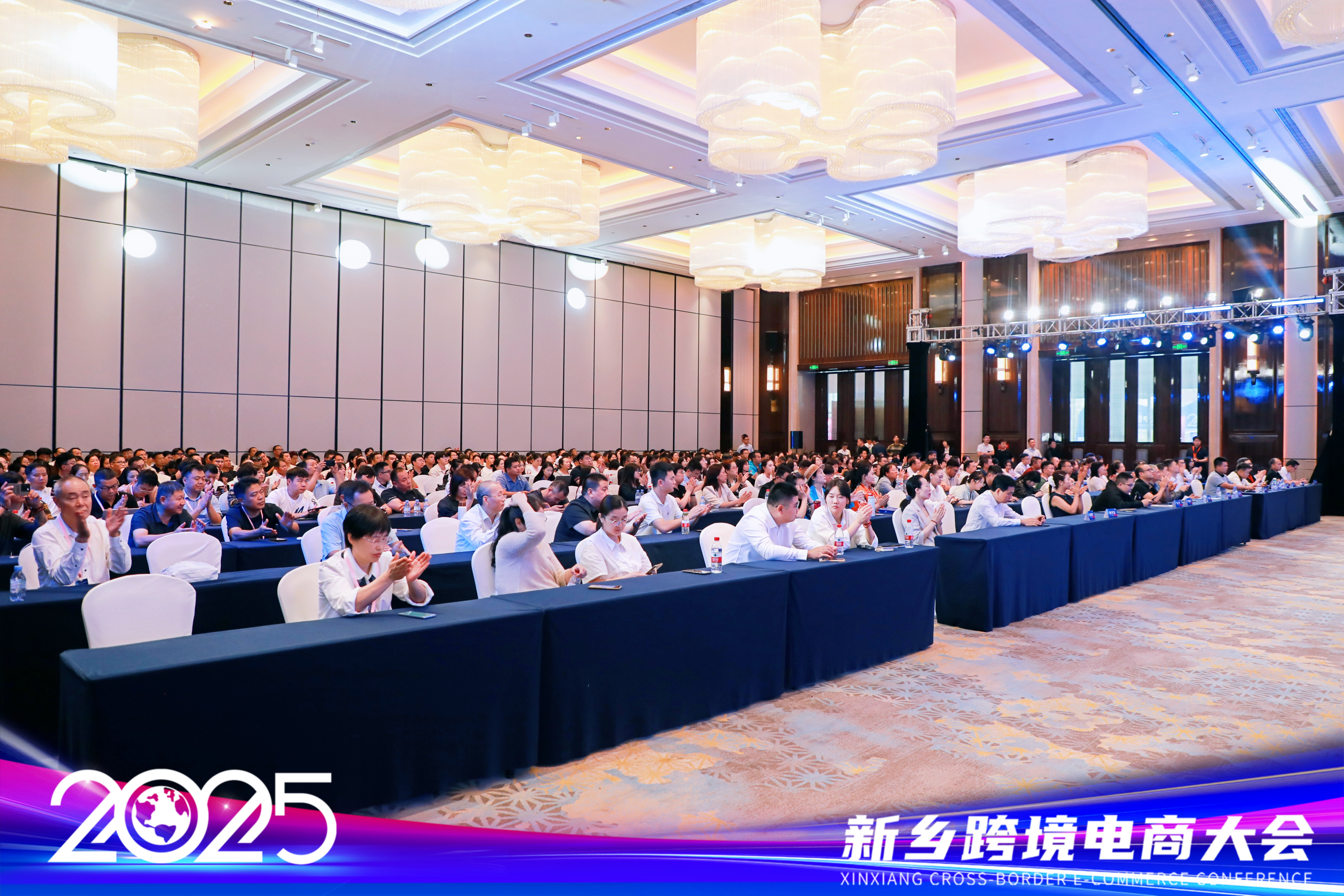 跨境新通道 赋能新乡造<br><br>2025新乡跨境电商大会举办