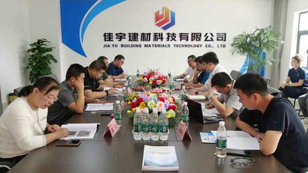 中国散协预拌砂浆专业委员会在巴州佳宇建材科技有限公司组织召开<br><br>预拌砂浆行业区域性重点实验室项目专家组考察评估座谈会
