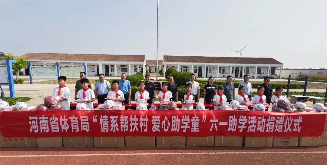 河南体育发展基金会：以公益之力浇灌体育强省之花