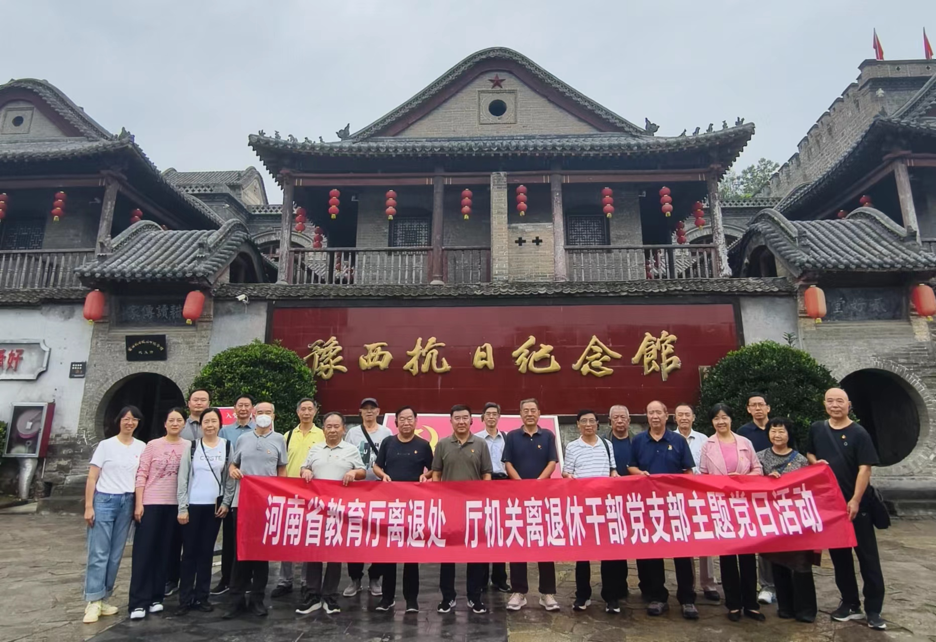 省教育厅离退处党支部、厅机关离退休干部党总支联合开展主题党日活动