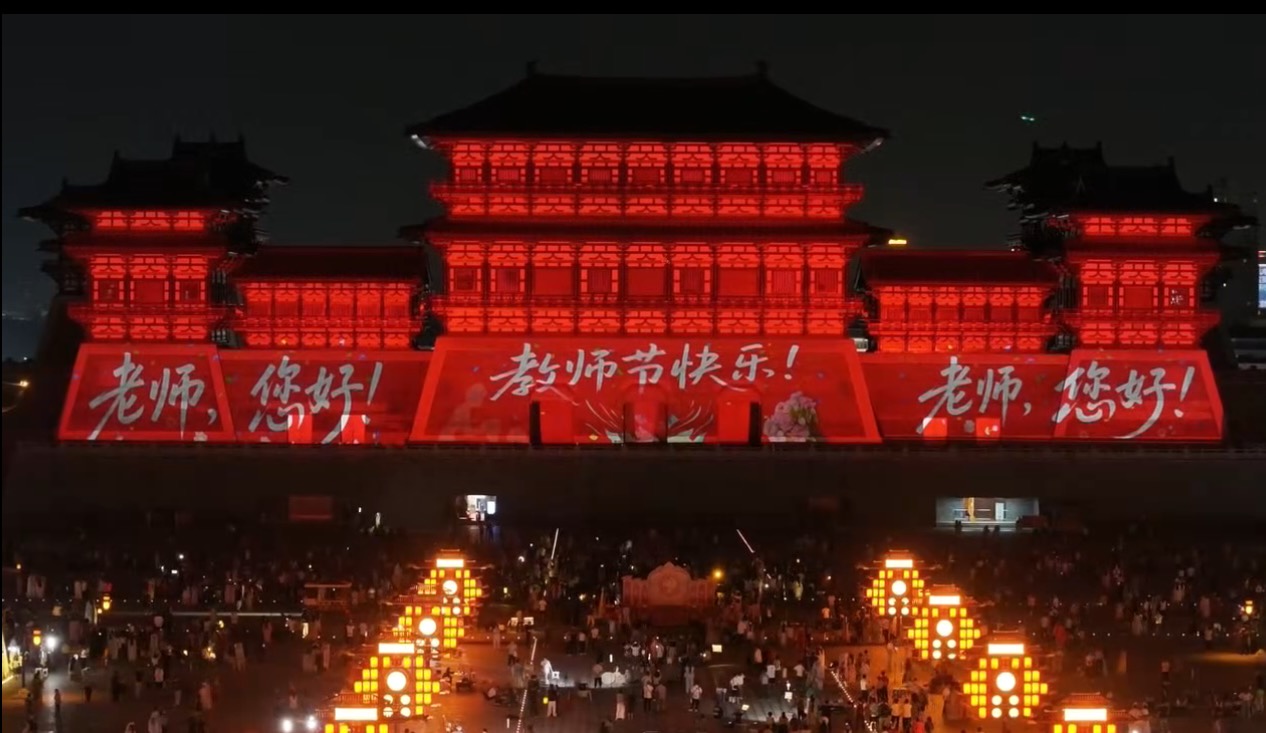 点亮祝福 致敬引路人