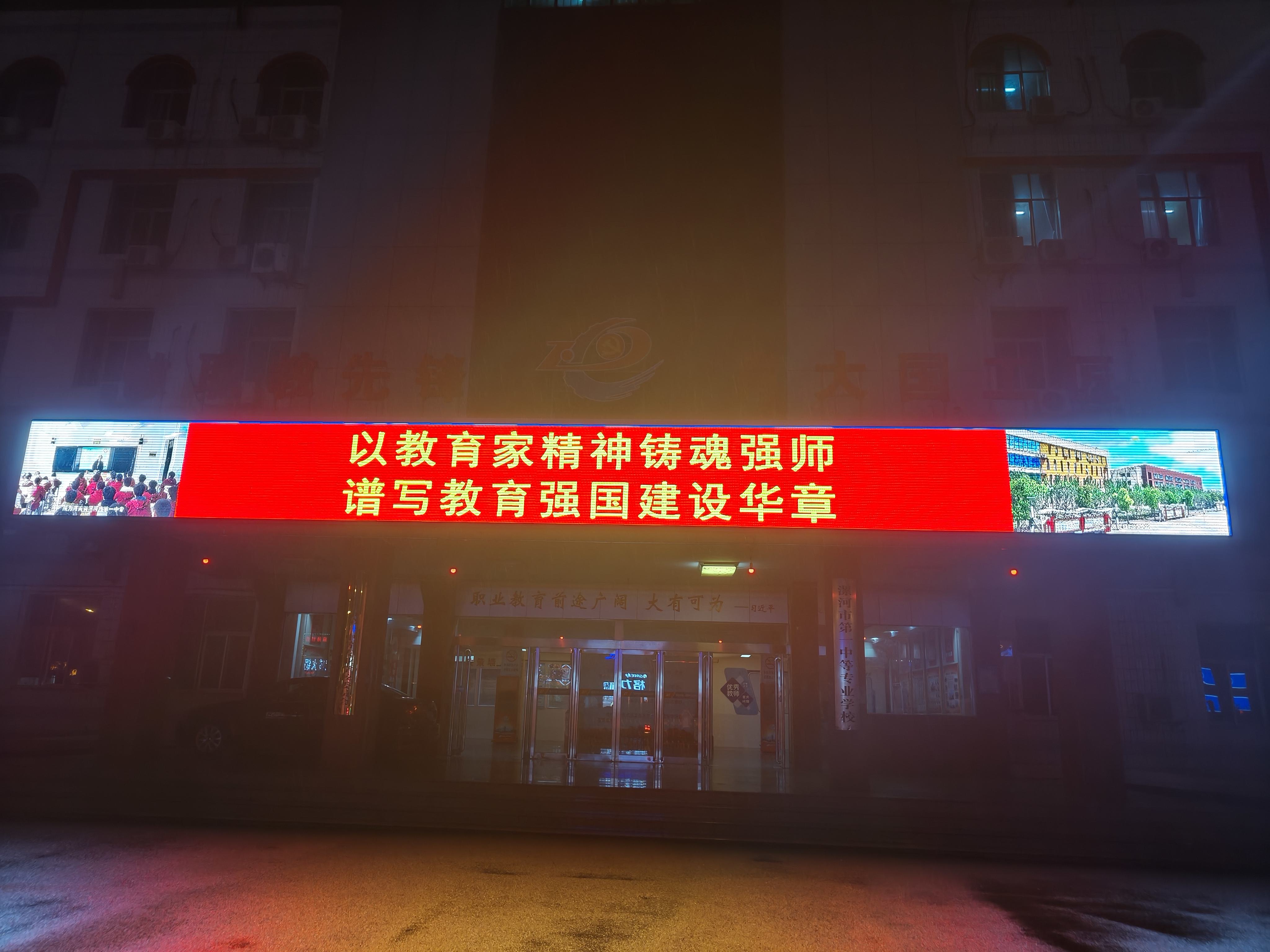 点亮祝福 致敬引路人