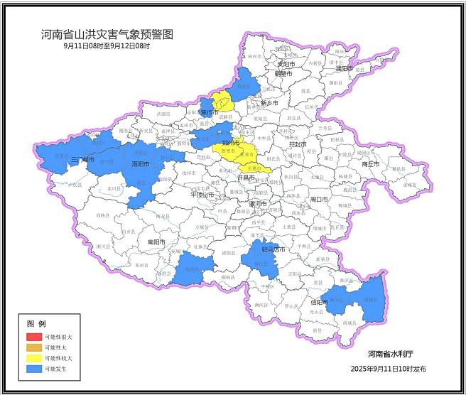 大象新闻：大暴雨来袭河南24地可能发生山洪灾害 专家组已赴一线