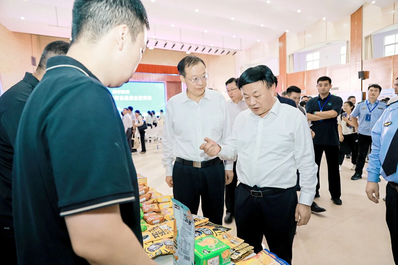 河南省启动2025年食品安全宣传周活动