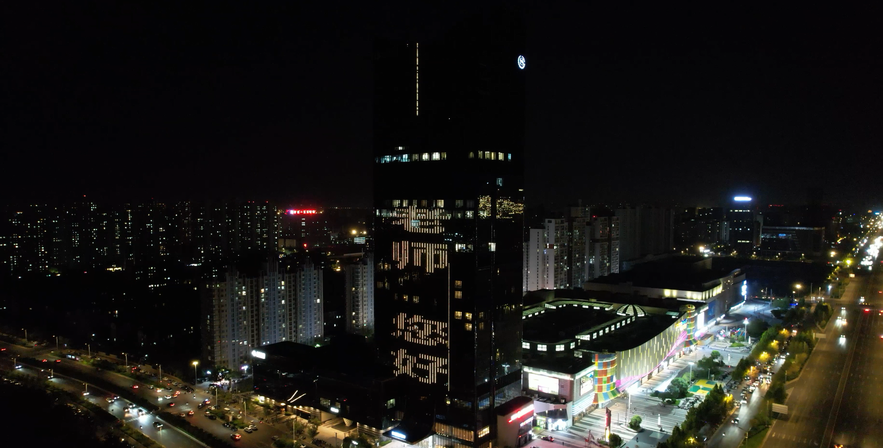 点亮祝福 致敬引路人