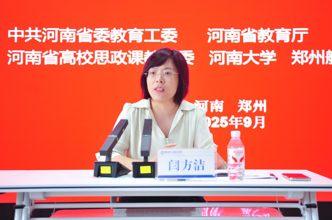 2025年全省高校思政课教学技能“大展示”活动暨高校思政课骨干教师教学能力提升培训（第三、四期）举办