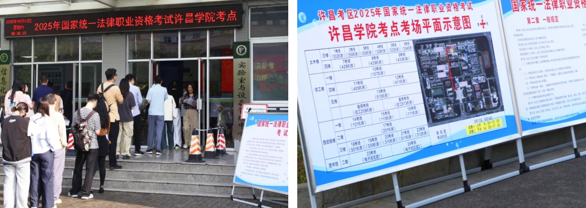许昌.jpeg