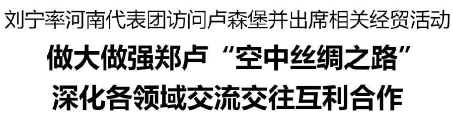 刘宁 卢森堡_2025-09-13_064611_360.jpg