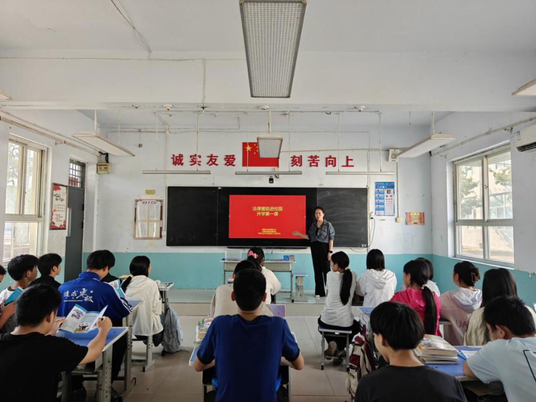 鹤壁：开展“法援进校园 开学第一课”活动