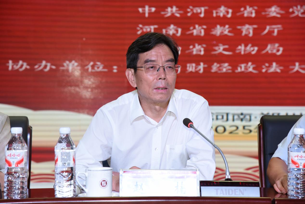 河南省抗战文物保护利用暨革命文物协同研究工作推进会在郑召开