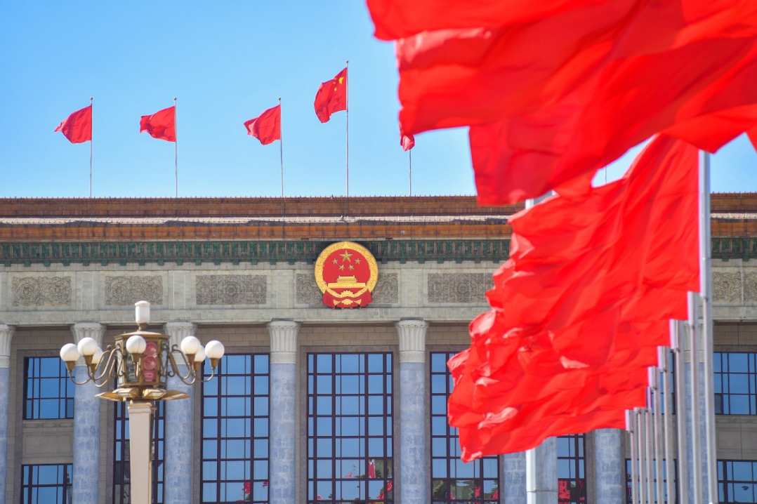 China's people-centered approach offers solutions for global governance