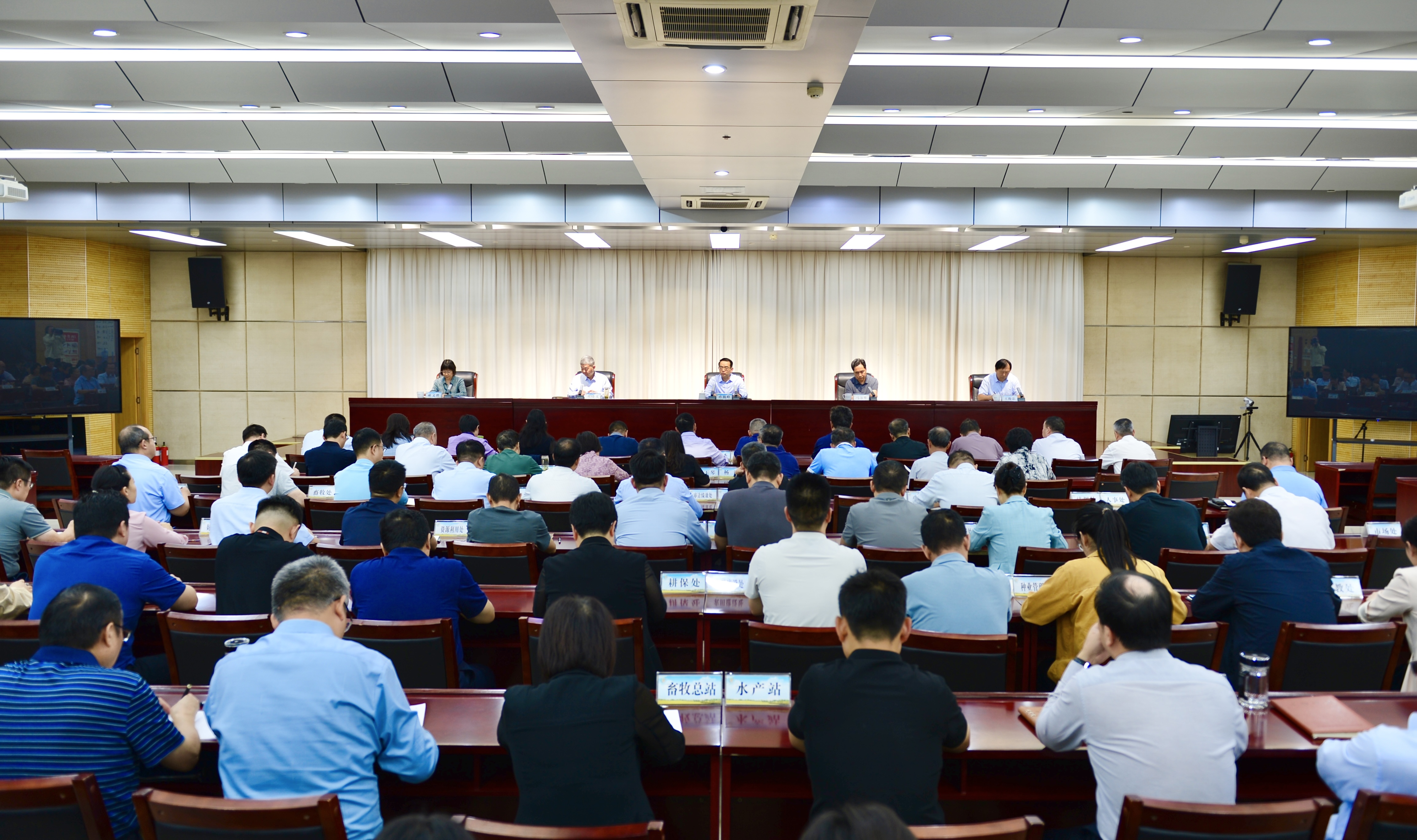 省农业农村厅召开深入贯彻中央八项规定精神学习教育总结会议