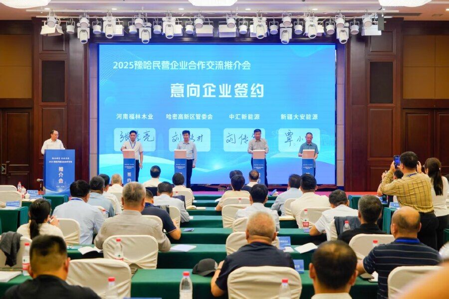 微信图片_20250917202109.jpg