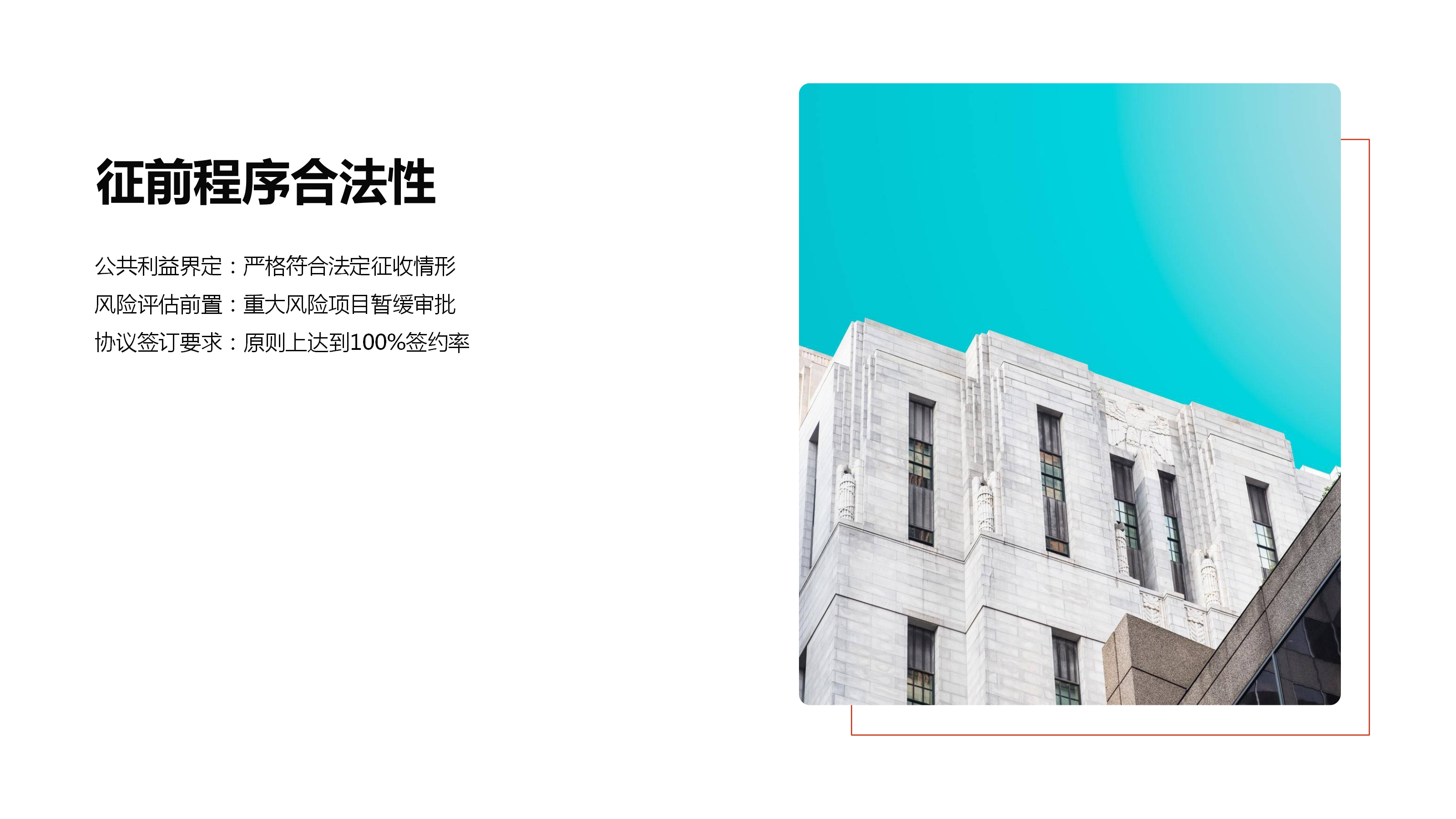 《河南省自然资源厅关于进一步加强征收土地涉及农村村民住宅补偿安置管理的通知 》政策解读 