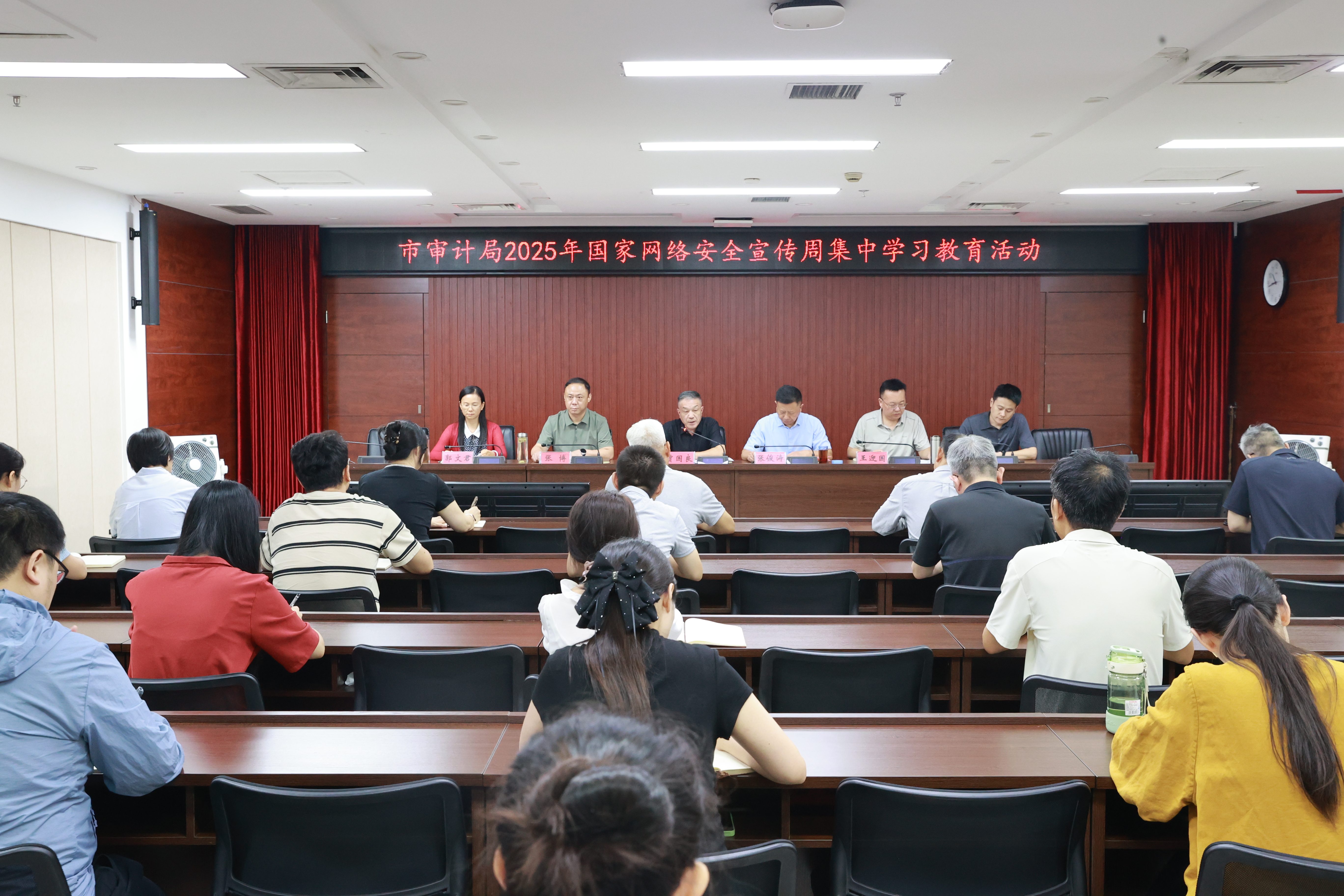 新乡市审计局开展2025年国家网络安全宣传周活动