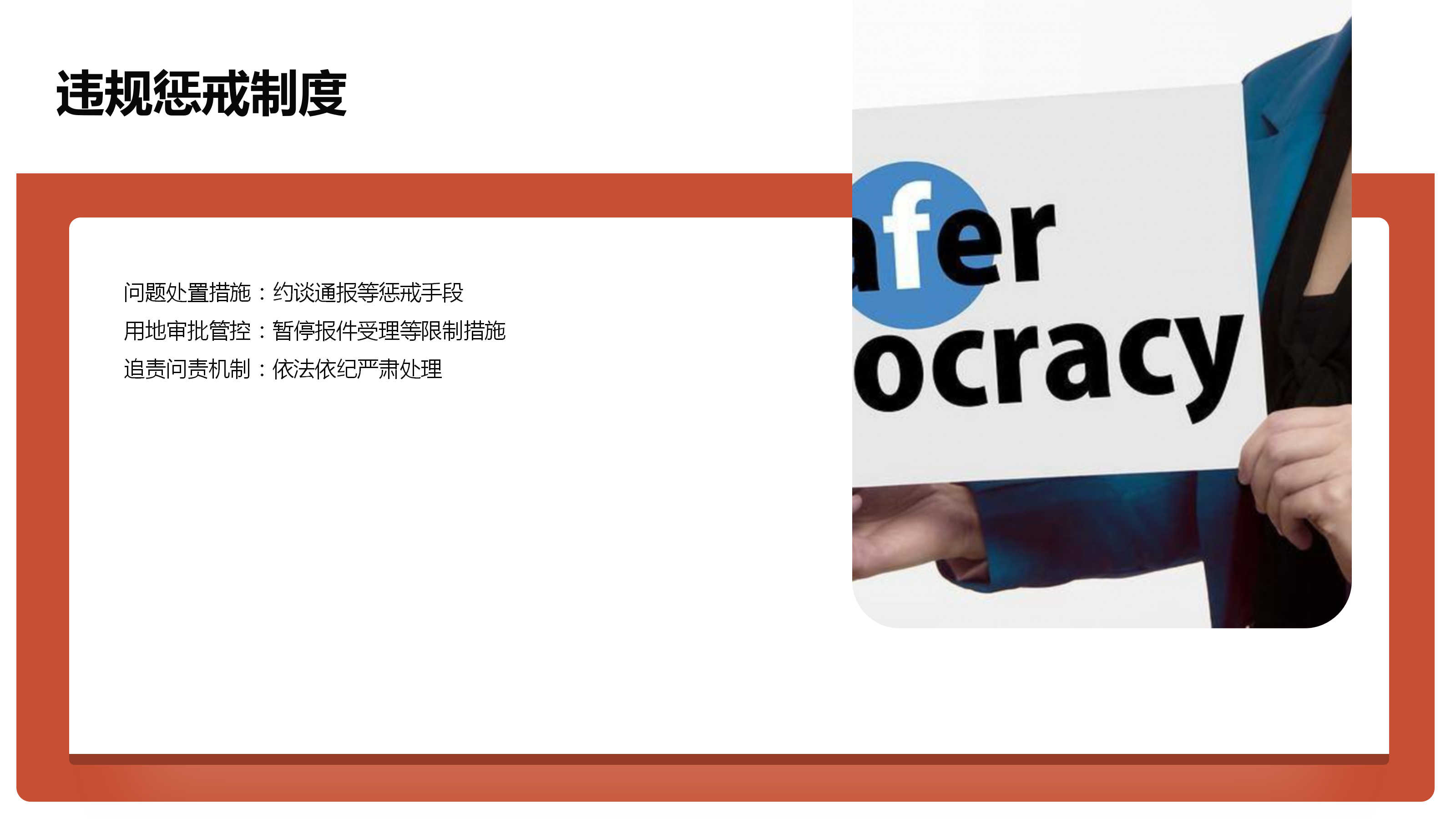 《河南省自然资源厅关于进一步加强征收土地涉及农村村民住宅补偿安置管理的通知 》政策解读 