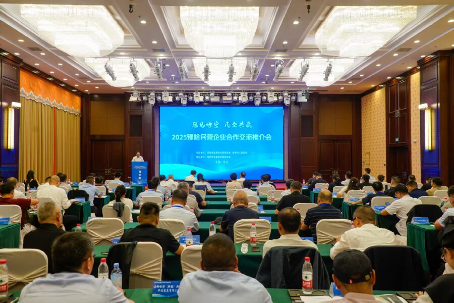 微信图片_20250917202031.jpg