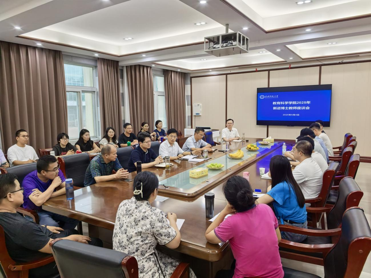 信阳师范大学教育科学学院召开2025年新进博士教师座谈会