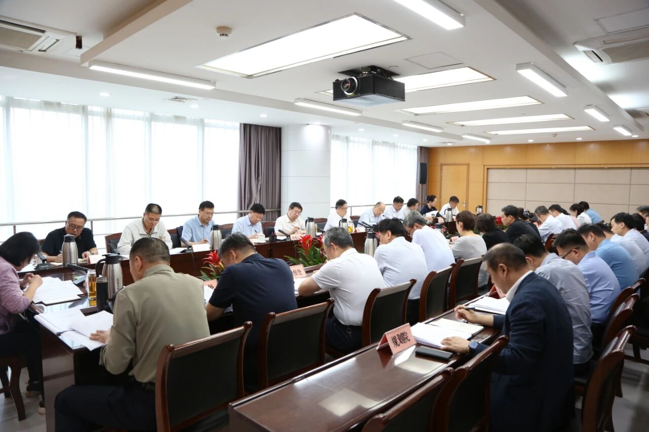 省自然资源厅召开厅党组（扩大）会议传达学习习近平总书记近期重要文章重要贺信精神 部署重点工作