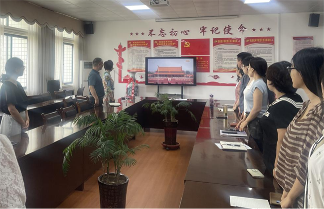 信阳职业技术学院检验技术学院教师党支部集中收听收看纪念中国人民抗日战争暨世界反法西斯战争胜利80周年大会
