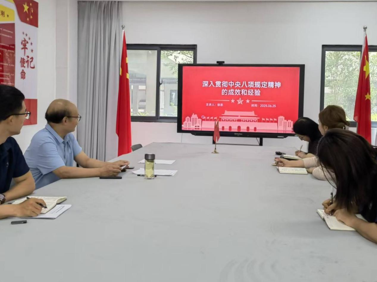 凝心铸魂强党性实干担当作表率——信阳师范大学致学书院直属党支部开展“学纪明廉 力行”系列庆“七一”活动