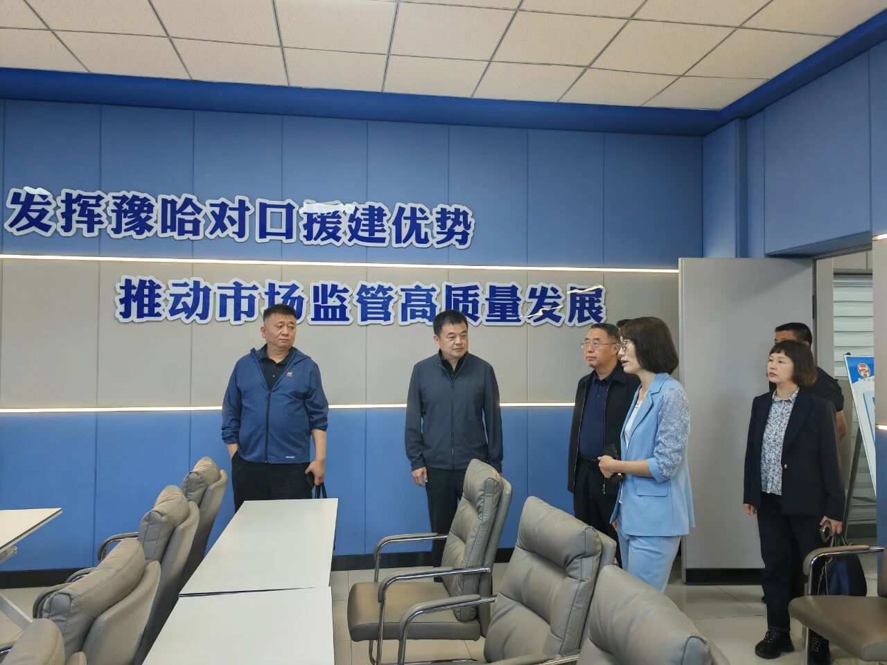 河南省市场监管局到哈密市开展对口援疆调研帮扶和培训