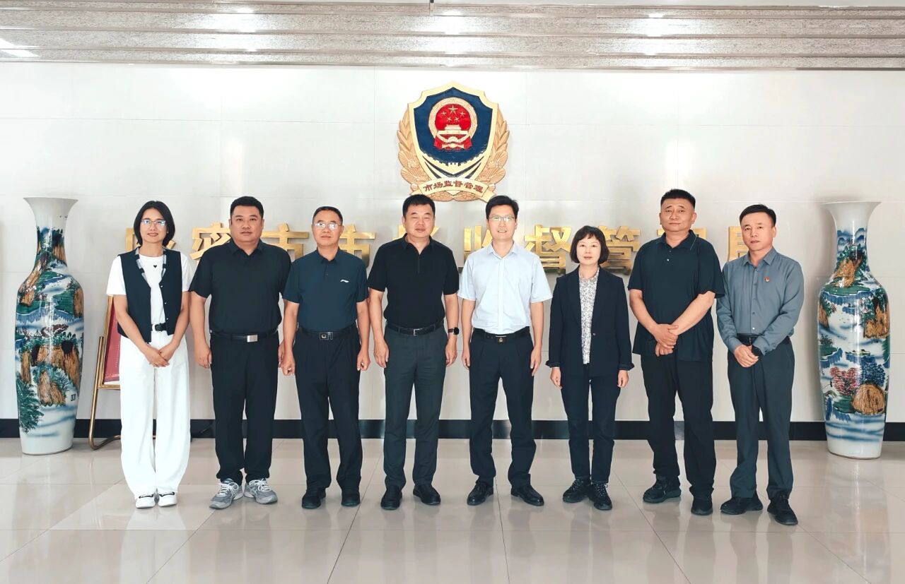 河南省市场监管局到哈密市开展对口援疆调研帮扶和培训