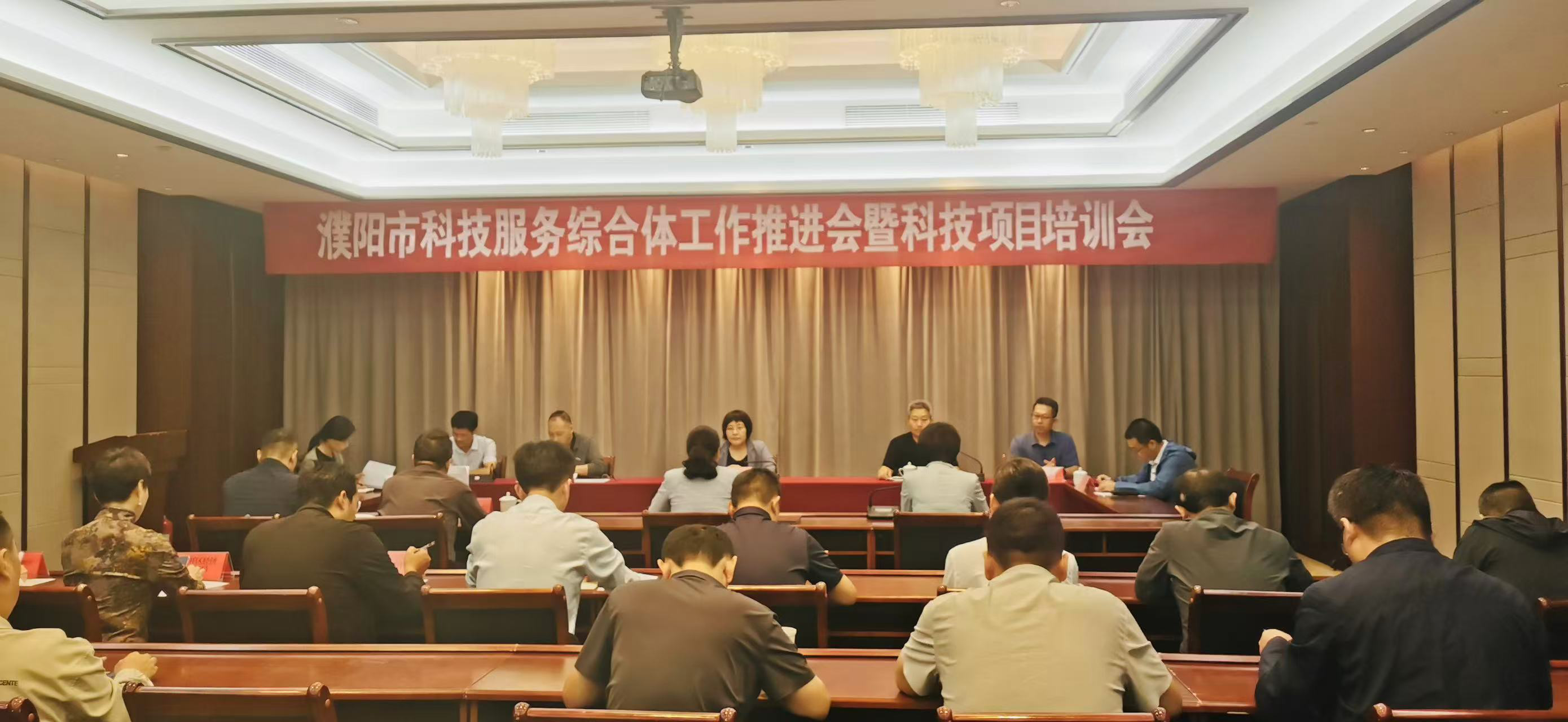 省科技厅项目统筹处、政策法规处、机关党委党支部联合开展“强化科技综合体服务，激发企业创新动能”主题党日活动