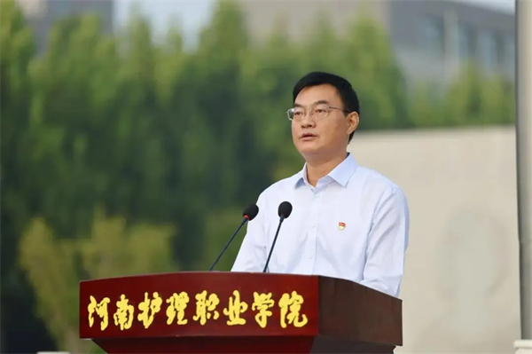 扬帆新征程!听河南高校领导讲“开学第一课”