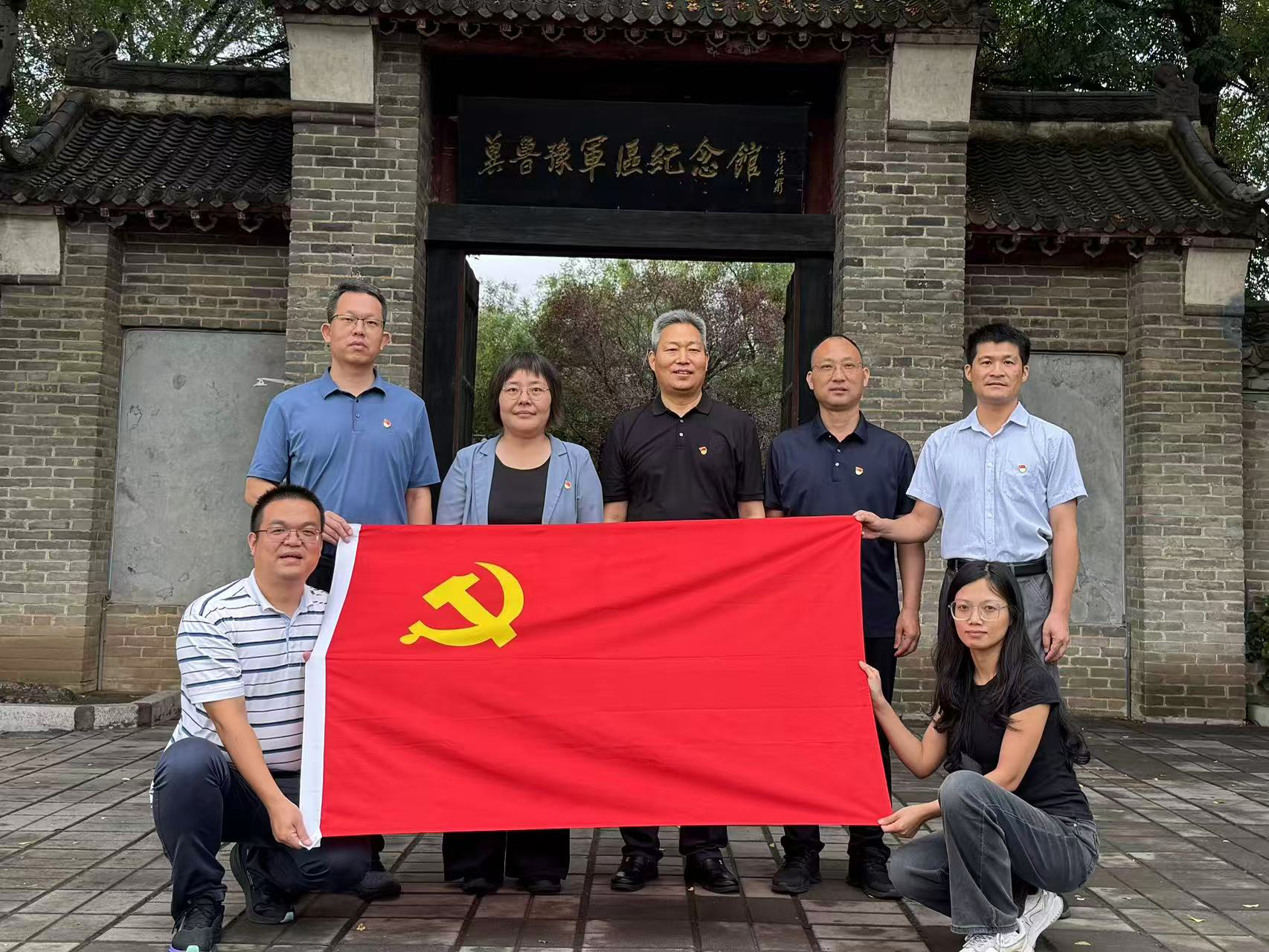 省科技厅项目统筹处、政策法规处、机关党委党支部联合开展“强化科技综合体服务，激发企业创新动能”主题党日活动