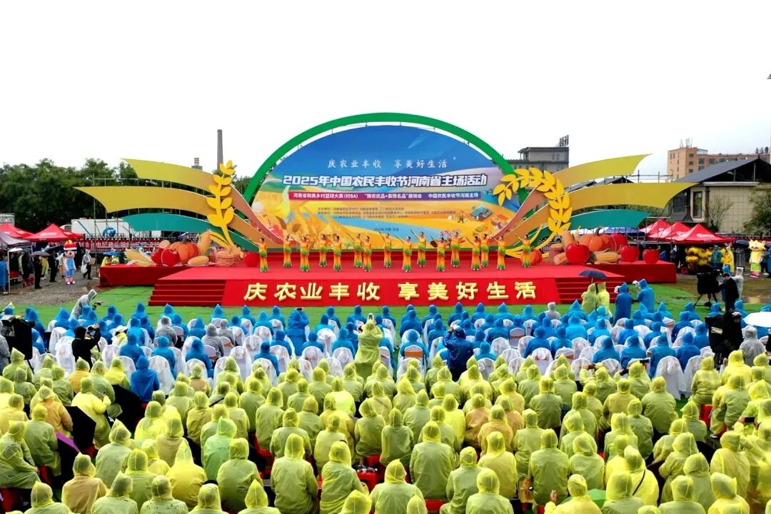 微信图片_20250923184103_412_22.jpg