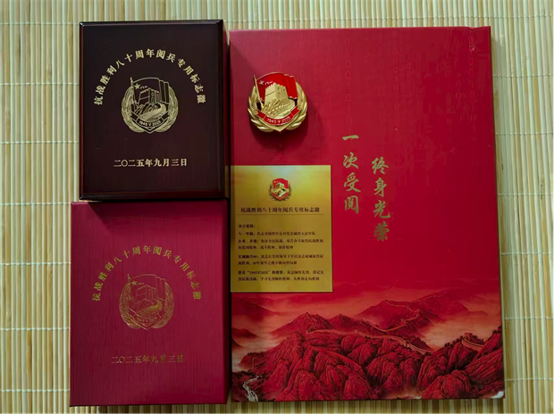 焦作大学土木建筑工程学院优秀毕业生参加九三阅兵 所在方队荣获优秀称号