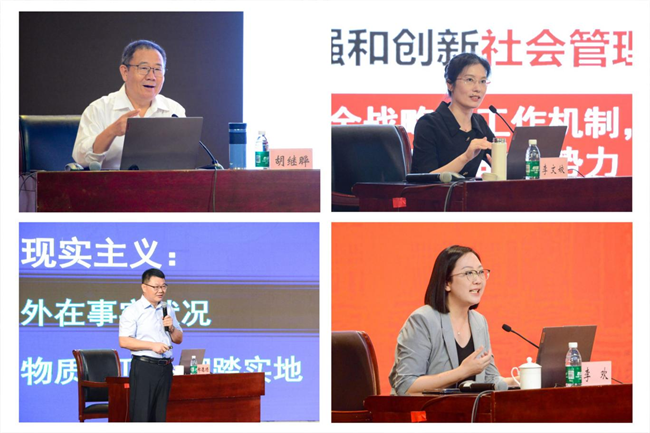 河南理工大学开展2025年暑期教师培训暨师德专题学习