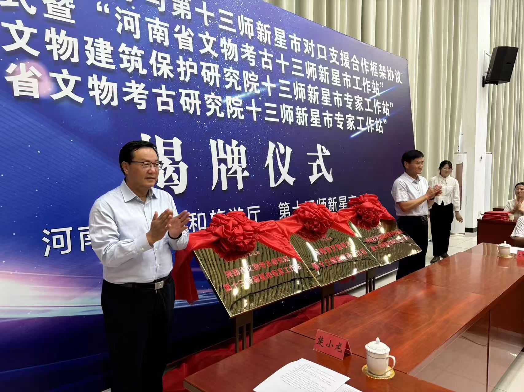 文物保护援疆精准破难题 河南哈密携手共进守文脉