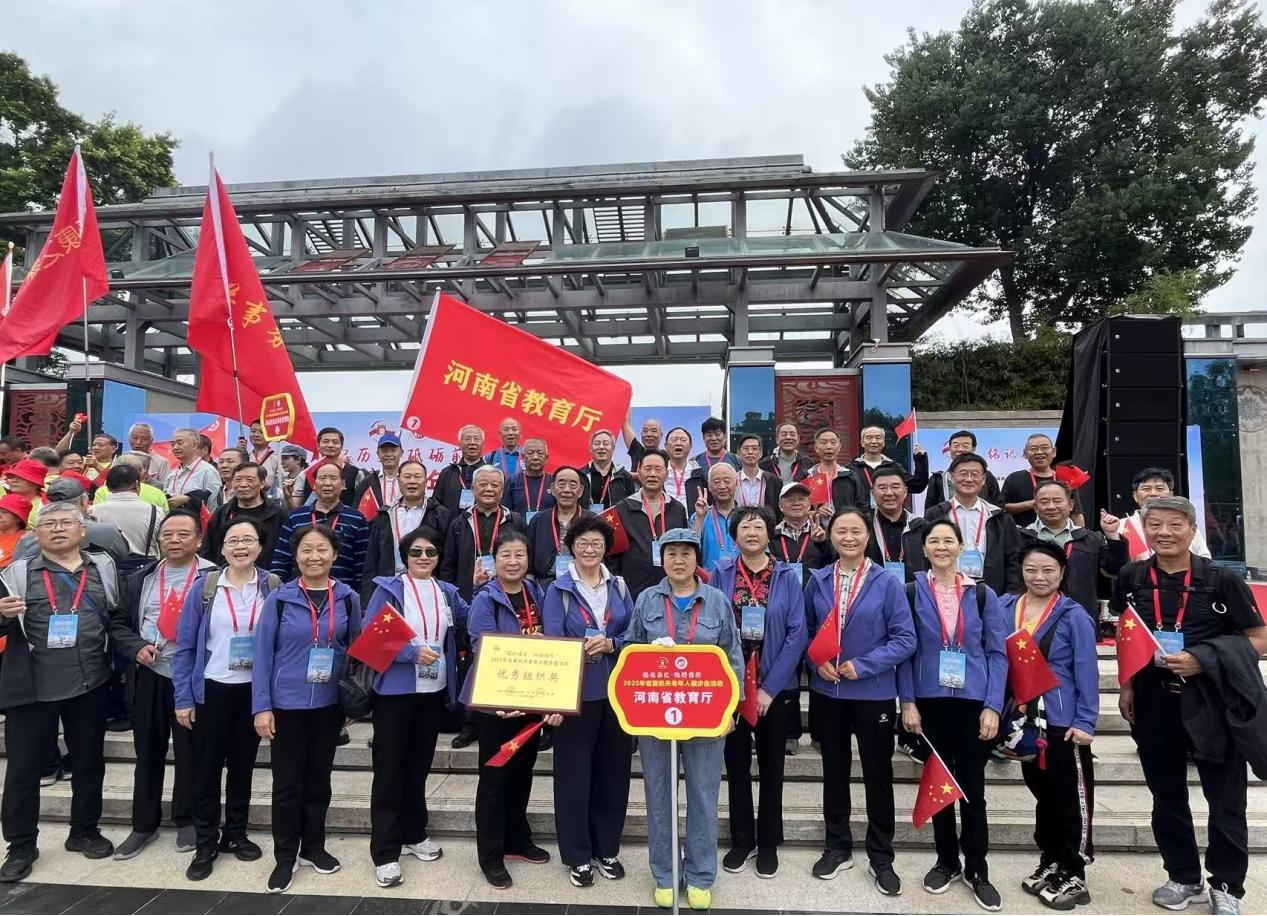省教育厅机关离退休干部参加省直机关老年人“铭记历史 砥砺前行”健步走活动