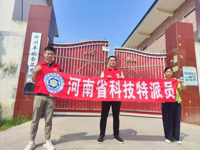聚焦企业发展堵点，科技特派员上门解难题